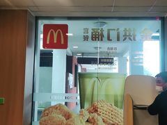 面包甜点陈列柜-麦当劳(庐山服务区店)