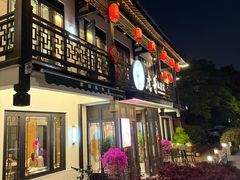 -虎哥私房菜(馒头山店)