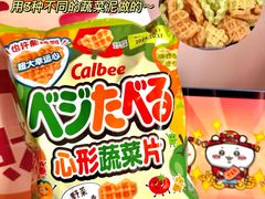 -山姆会员商店(杨桥西路店)