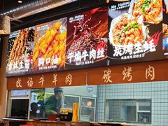 -马海涛牛肉串·午市牛腩饭·烧烤夜宵(领汇广场店)
