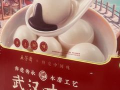 -五芳斋(中山大道总店)