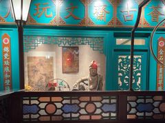 -北平楼·烤鸭·北京菜(牡丹园店)