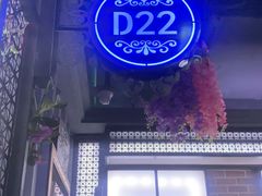 -蓝乐光量贩KTV(浦东禹悦汇店)