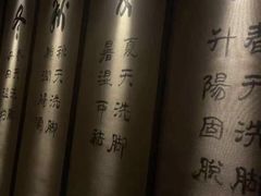 -足本纪·足道 SPA 简餐 小吃(文三西路店)