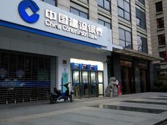 -中国建设银行(上海中山路支行)