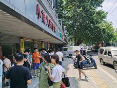 -小龙大肉面馆