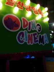 -恐龙探索乐园(磁器口店)