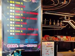 -唱吧麦颂KTV·派对(东坝店)