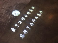 -CIRCLE·酒吧(第一国际店)