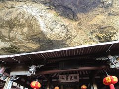 -东南悬空寺方广岩