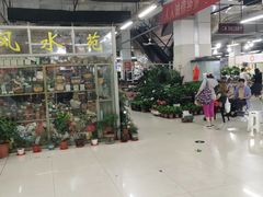 -无锡文化工艺品市场(槐古路店)