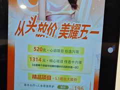 -丽达购物中心(崂山店)