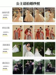 -今生有约婚纱摄影店(景德路店)