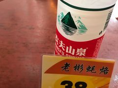 -老彬专工蚝烙糕粿