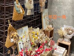 -扶光书店(中环店)