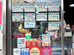 -澳门长洲糯米糍(柯打苏沙街店)