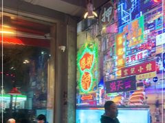 大堂-捞围鲜·港式打边炉(海阳路店)