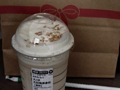 -星巴克(台州温岭领悦广场店)