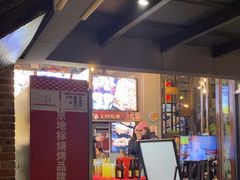 -管氏翅吧(广渠门店)