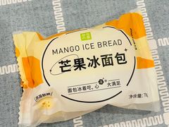 -奈雪的茶(时代天街店)