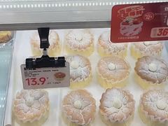 -滋府糕点(学府凯德店)