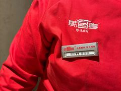 -韩宫宴烤肉·料理(大宁国际店)