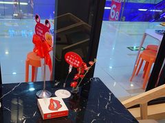 -椒行天下干锅牛蛙·(万宝店)