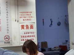 -明呈黄鱼面馆(斜土路店)