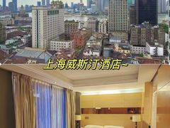 -上海雅居乐万豪侯爵酒店