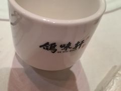 -鸽味轩·粤菜小馆(高楼门总店)
