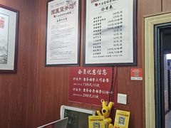 -国医整脊馆(武夷路店)