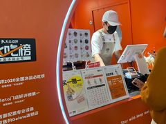 -野人先生现做冰淇淋(北京王府井东方新天地店)