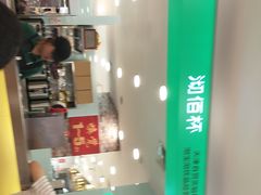 -沏佰杯(金元宝店)