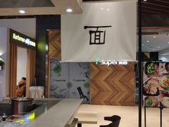 -面乙新派手擀面(大悦城店)