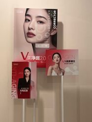 -上海玫瑰医疗美容医院