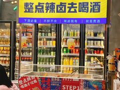 -金多鱼大排档·烤鱼·烧烤·宵夜(江南水都店)