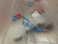 -达美乐比萨(武定店)