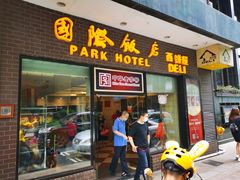 -国际饭店·帆声西饼屋(黄河路店)
