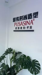 -蒋伟时尚造型