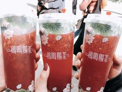 -鸡鸣赐茶(鸡鸣寺路店)