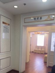 -武汉五洲整形外科医院