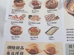 -避风塘·金牌店·夜宵(金玉兰店)