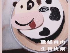 -DQ·蛋糕·冰淇淋(荟聚中心店)