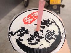-花姨·老电影院果汁冰(88号店)