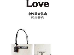 -BUTTERFUL&CREAMOROUS 黄油与面包(西单大悦城店)