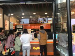 -CoCo都可(大华二店)