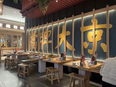 -南京大牌档(龙江新城市广场店)