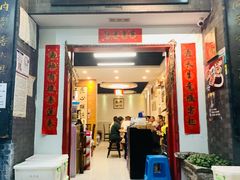 -八方牛客(四方河店)