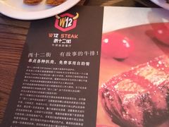 -牛排叔叔自助餐厅(太原万达店)