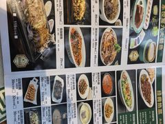 -清真·东饺宴